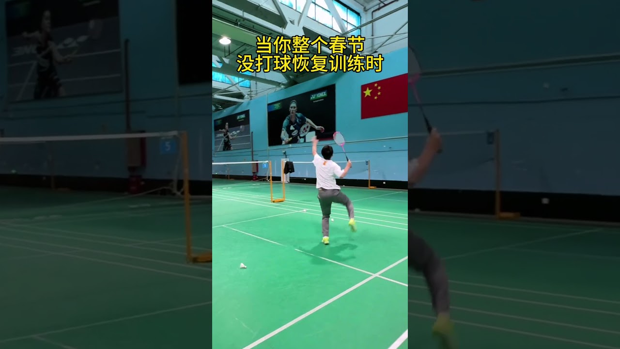 球員