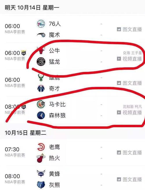 多支持者