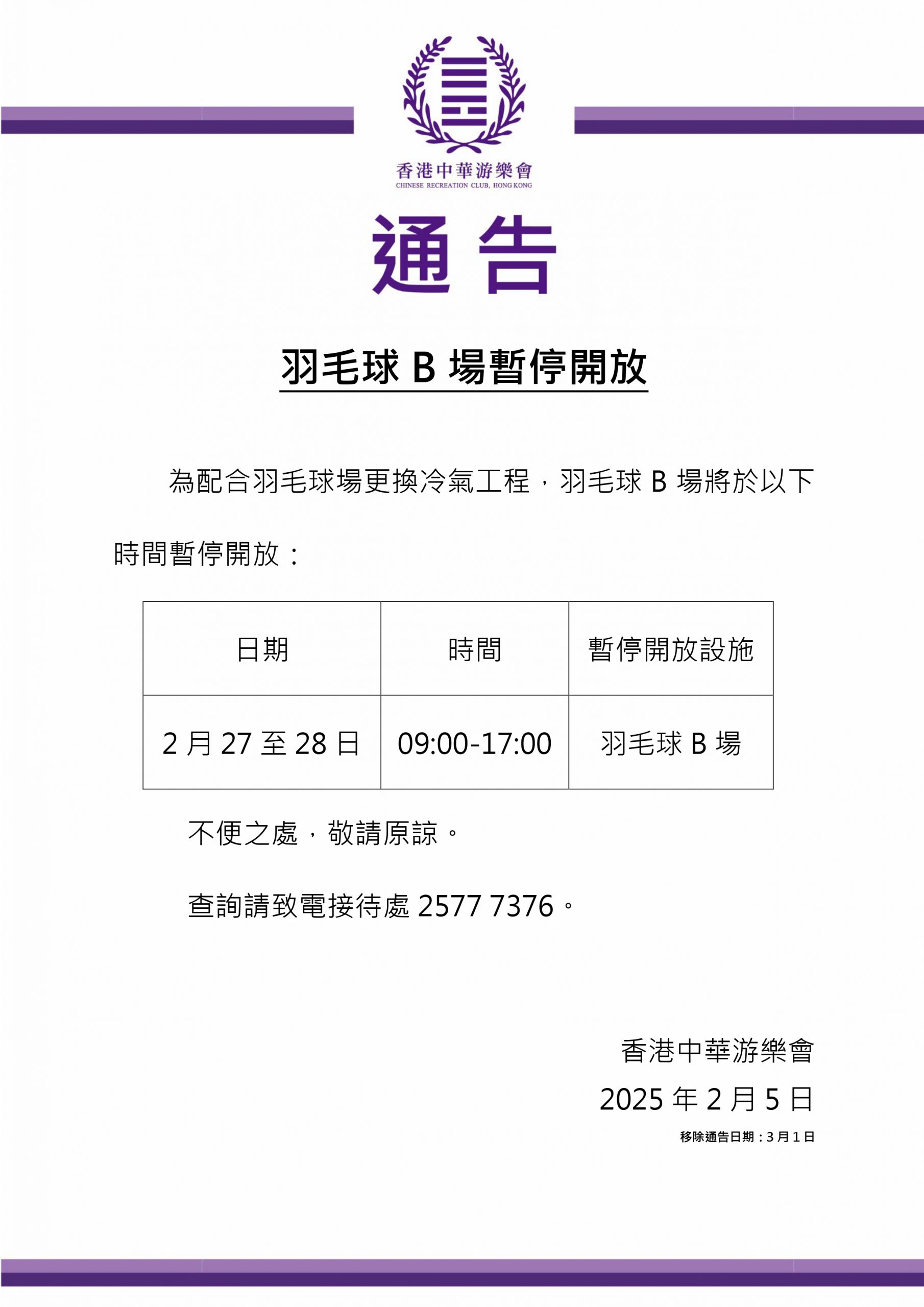 他在多特蒙