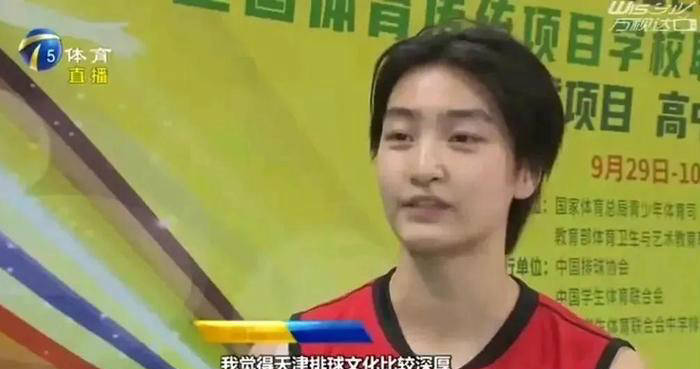 傳球