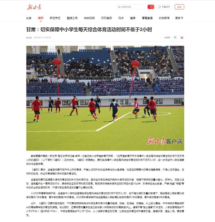 每一次精彩