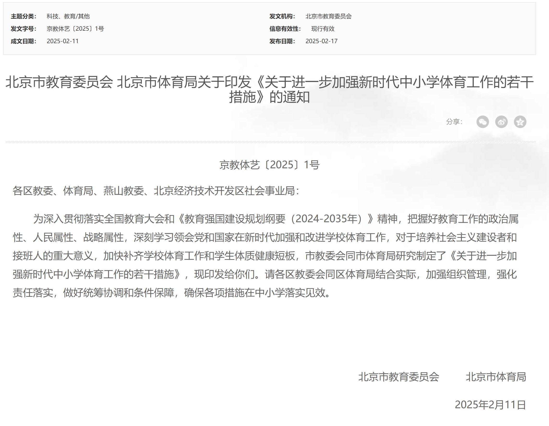 GM为何自