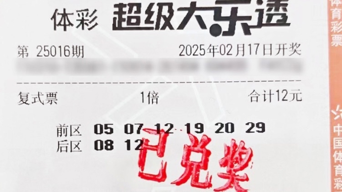 球生涯正迎