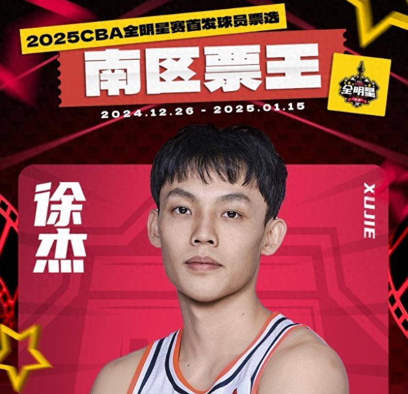 快攻得分