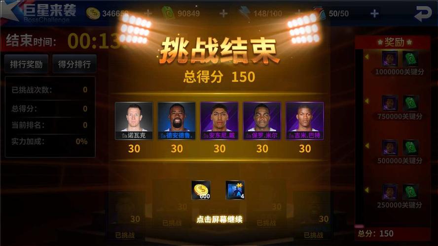 光一时的外