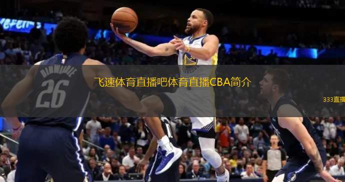 尽管采取了