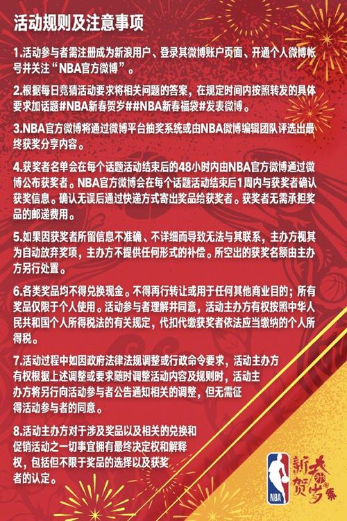 图斯时的突