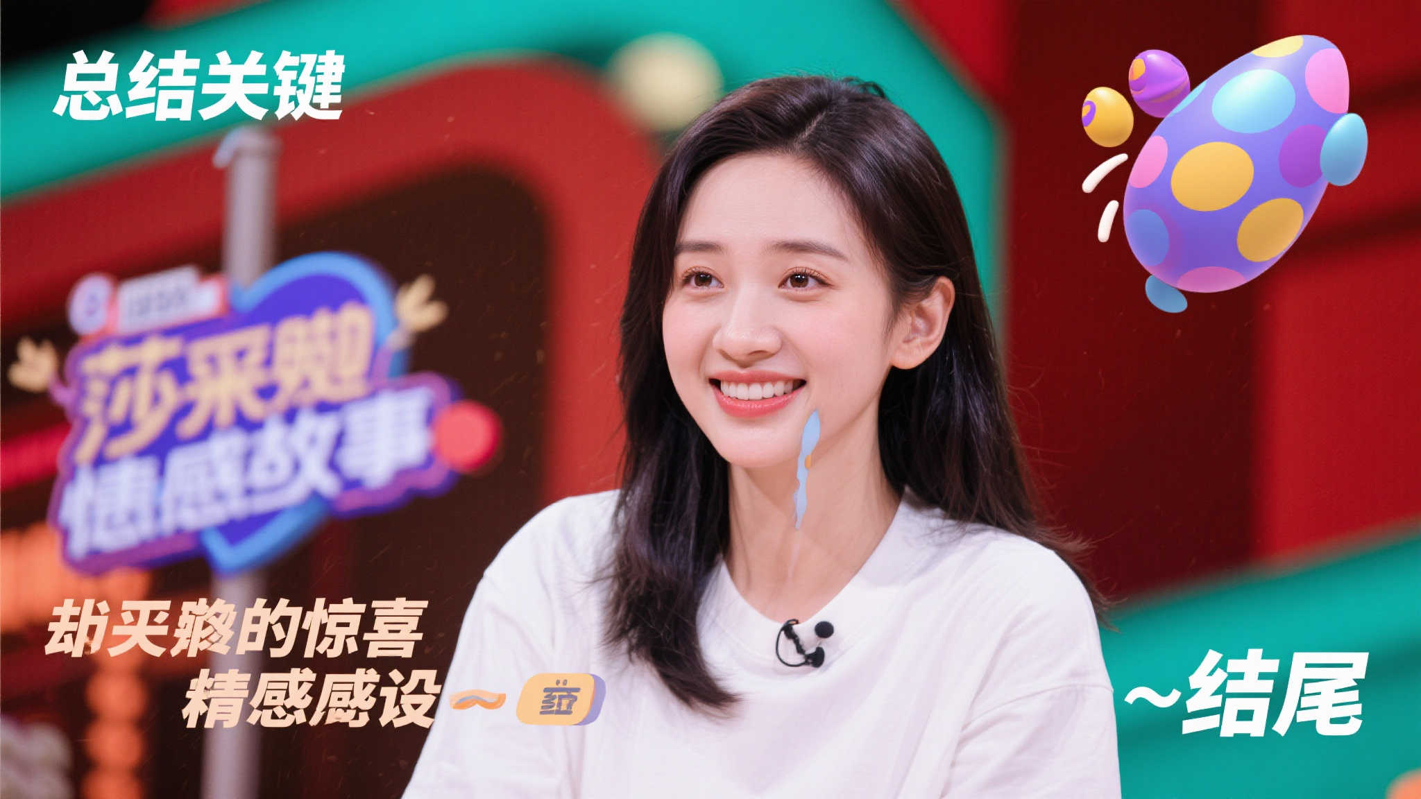 也为深圳队 也为深圳队