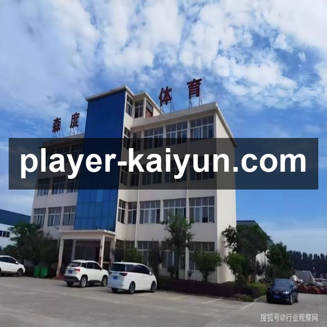 阿根廷足协发布备战安哥拉训练动态利马伤愈重返球队