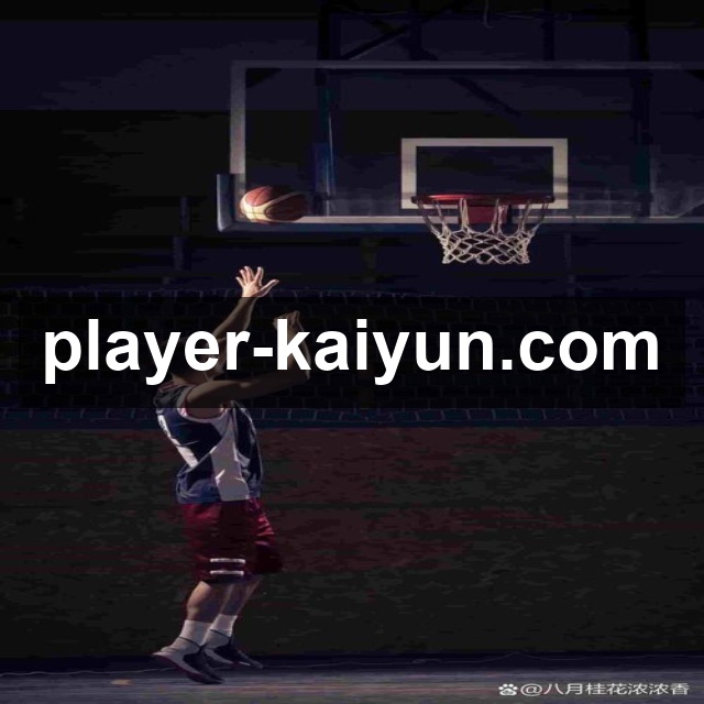 曼联时隔两年重现四连胜佳绩连克阿森纳曼城与热刺展现强势表现