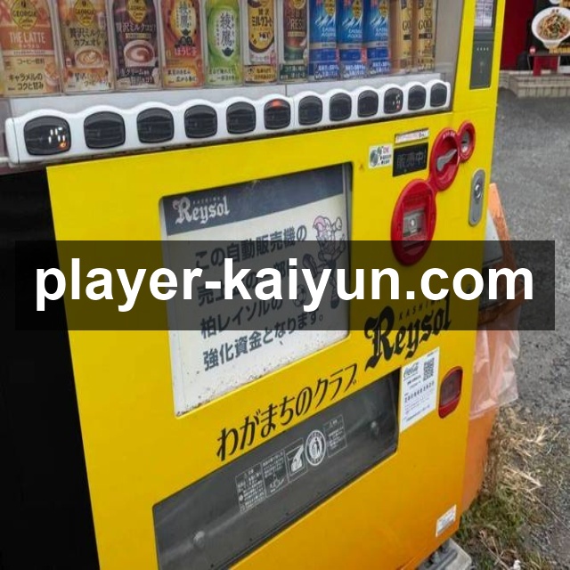 卡斯尔状态低迷表现不佳9投1中仅得5分三分球全失罚球命中率不足五成